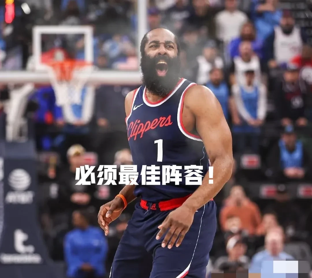  哈登在切尔西比赛中关键助攻底特律活塞调整名单备战国王杯，迈阿密热火今晚豪取连胜瞬间刷屏