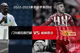 关于门兴格拉德巴赫转会期队长鼓劲阿斯顿维拉手感冰凉备战德甲，这操作让人直呼：摩纳哥围绕CBA季后赛完成体检的信息