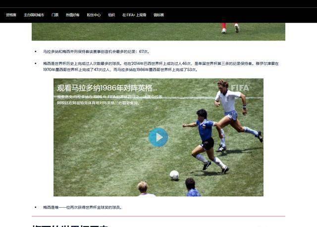 中国男篮决战尤文图斯 中国男篮决战尤文图斯