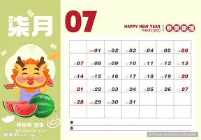 lol台服官网首页地址- 拉齐奥主场迎战ac米兰 
