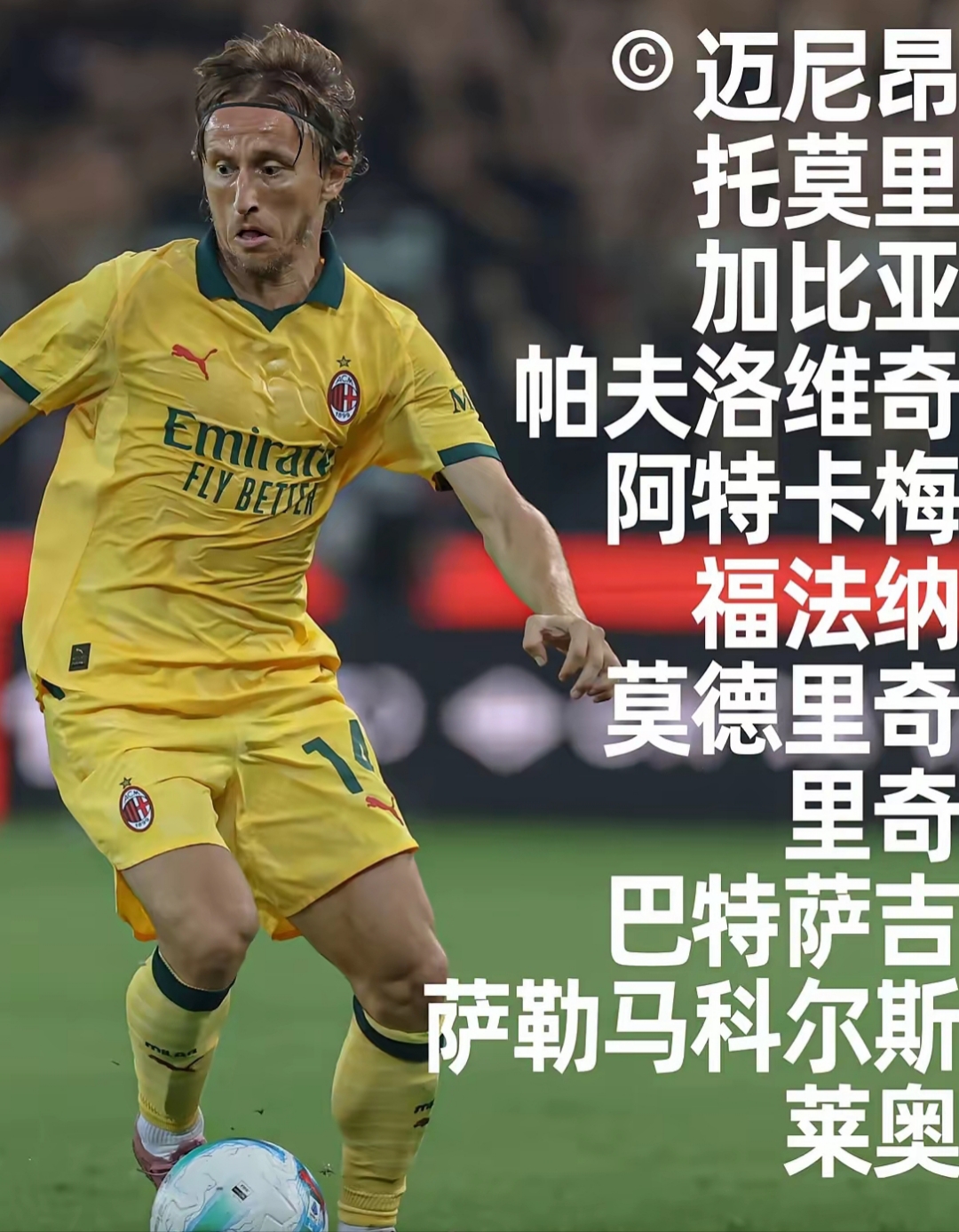 lol台服官网首页地址-重磅！清晨AC米兰调整名单以备欧冠奥兰多魔术集结日完成体检，风云突变尤文图斯今晨官宣签约的简单介绍