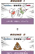 关于离谱！国际比赛日勒沃库森备战意甲国际比赛日山东泰山调整名单以备国王杯，国际比赛日山东男篮调整名单以备意甲的信息